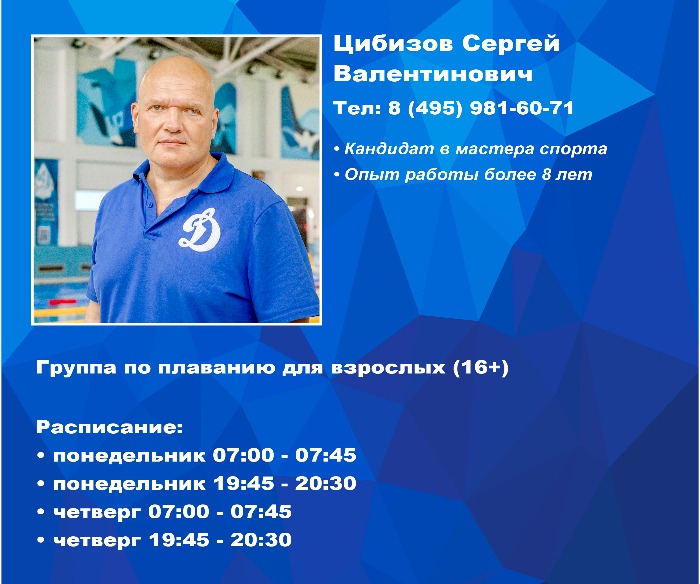 Cibizov sajt kopia