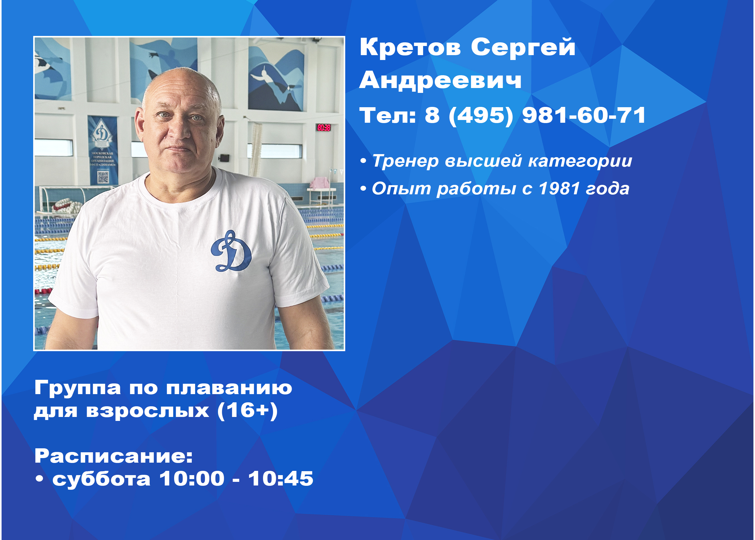 Kretov sajt Vzroslye kop